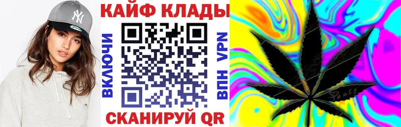 Хочу наркоту Суровикино ОМГ ОМГ tor  МЕФ  КОКАИН  СОЛЬ  ГАШ  МАРИХУАНА 
