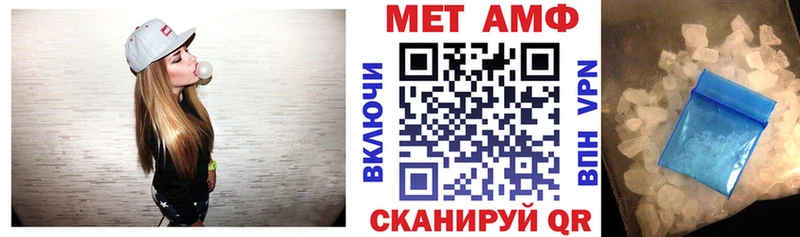 АМФЕТАМИН VHQ  Суровикино 