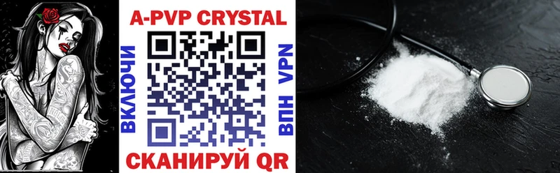 Alfa_PVP СК КРИС  Суровикино 