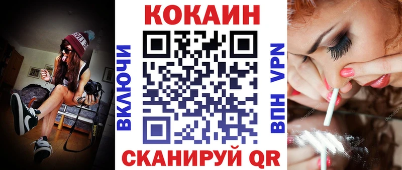 COCAIN Боливия  закладка  Суровикино 