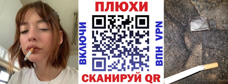 как найти наркотики  Суровикино  Гашиш hashish 