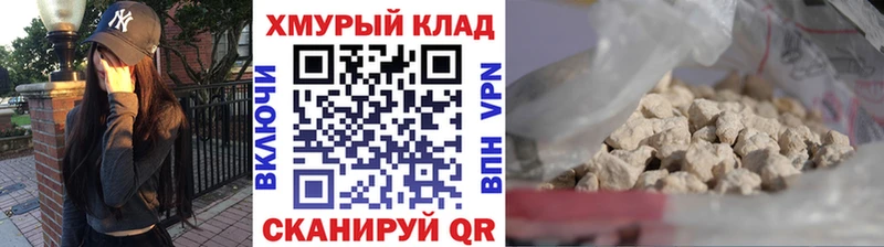 ГЕРОИН герыч Суровикино
