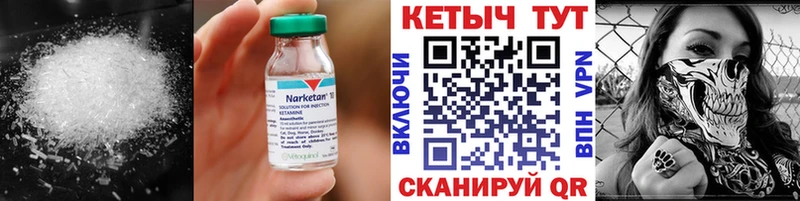 Кетамин VHQ  даркнет клад  Суровикино 