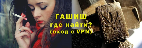 кокаин премиум Арсеньев