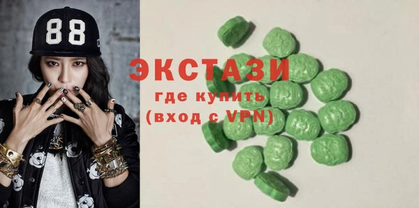 кокаин премиум Арсеньев