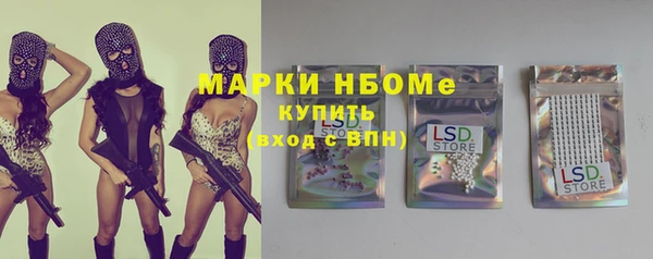 мяу мяу кристалл Армянск