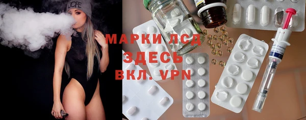 кокаин премиум Арсеньев