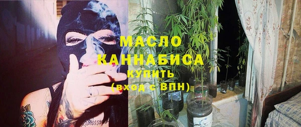мяу мяу кристалл Армянск