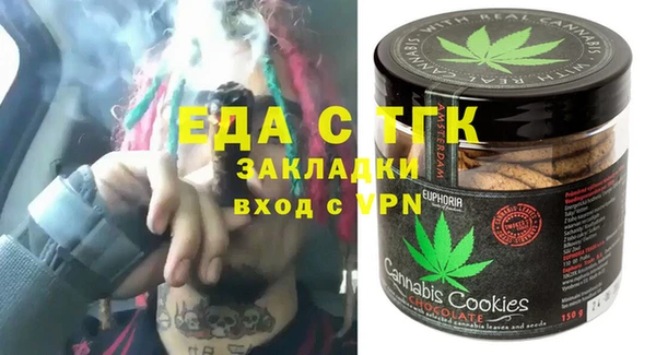 мяу мяу кристалл Армянск