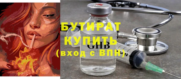 кокаин премиум Арсеньев