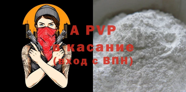 стаф Алексеевка