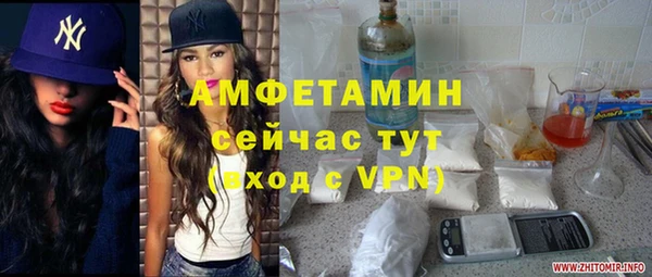 кокаин премиум Арсеньев