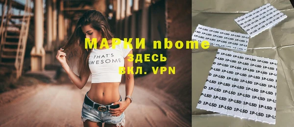 эйфоретик Аркадак
