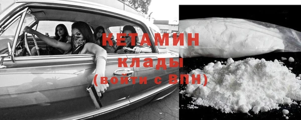 кокаин премиум Арсеньев