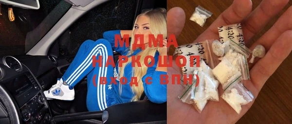 кокаин премиум Арсеньев