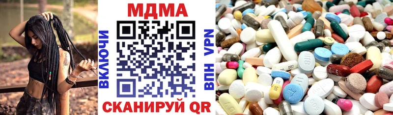 MDMA молли  наркотики  Суровикино 