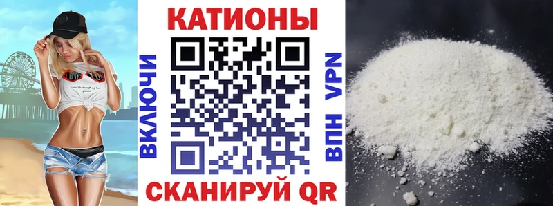 продажа наркотиков Суровикино МЯУ-МЯУ мяу мяу