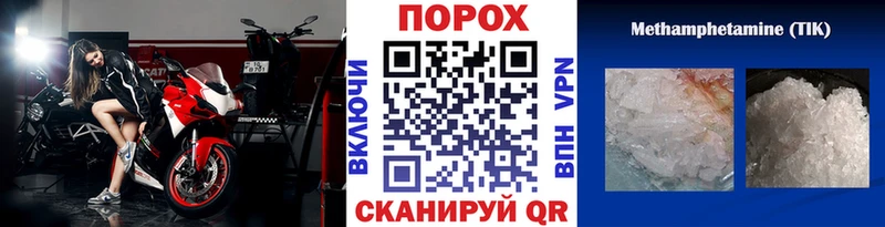 Метамфетамин Декстрометамфетамин 99.9%  kraken сайт  Суровикино 